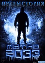 Метро 2033 - Предыстория