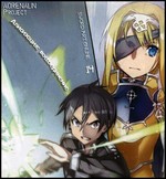 Кавахара Рэки - Sword Art Online 14. Алисизация: Воссоединение