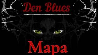Blues Den - Мара