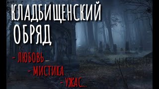 Романов Дмитрий - Цепи кованы