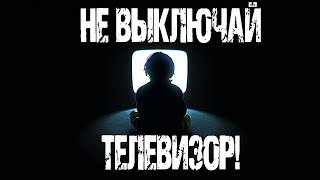 Муратова Кристина - Не выключай телевизор