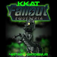 Kkat - Fallout: Equestria