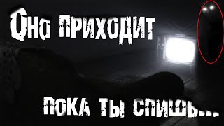 Кондратов Александр - Ночной кошмар