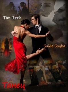 Sayka Saida, Berk Tim - Танец