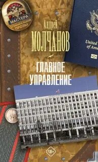 zatochka-service.ru :: Серии книг - «Русский бестселлер» [ книг] () FB2